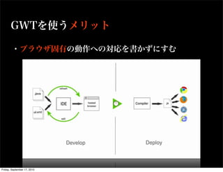 Friday, September 17, 2010
 