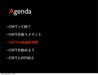 Agenda




Friday, September 17, 2010
 