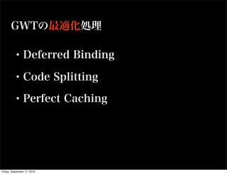 Friday, September 17, 2010
 