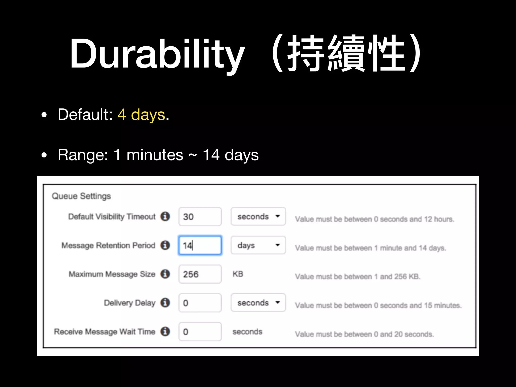 Durability（持續性）
• Default: 4 days.

• Range: 1 minutes ~ 14 days
 