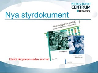 Nya styrdokument




 Första läroplanen sedan Internet!
 