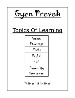 Gyan  Pravah  Teasors