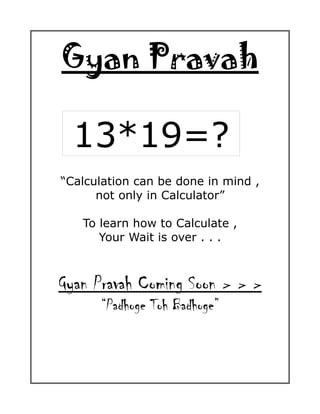 Gyan  Pravah  Teasors