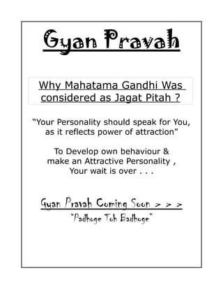 Gyan  Pravah  Teasors