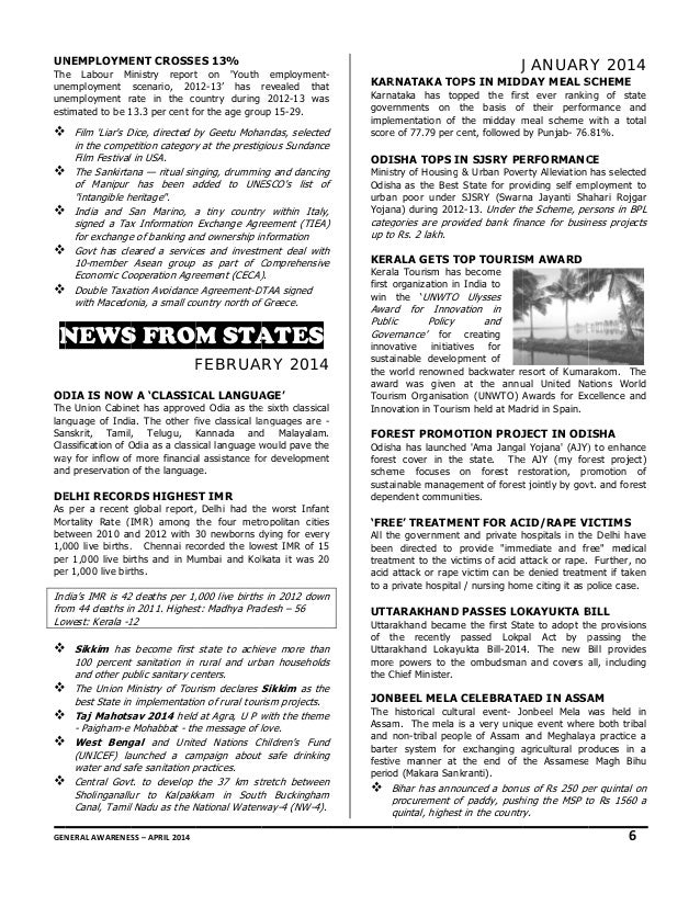GENERAL AWARENESS 2011 12 EBOOK DOWNLOAD GENERAL AWARENESS 2011 12 EBOOK DOWNLOAD