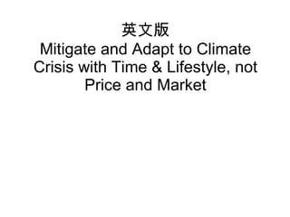 Ӣİ Mitigate and Adapt to Climate Crisis with Time & Lifestyle, not Price and Market 