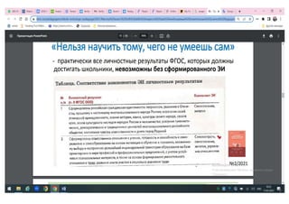 Gylymi zoba PS-2023 -Kursabayev.pdf