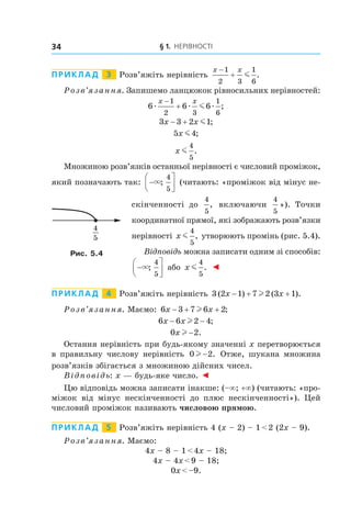 Gymnasia Math gymnasia-merzlyak-algebra-9-klas.pdf