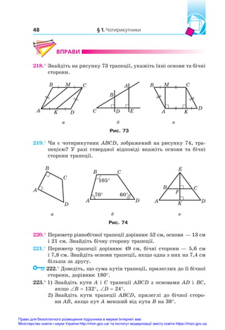 Gymnasia Math Gymnasia-Merzlyak-Geometry-8kl.pdf