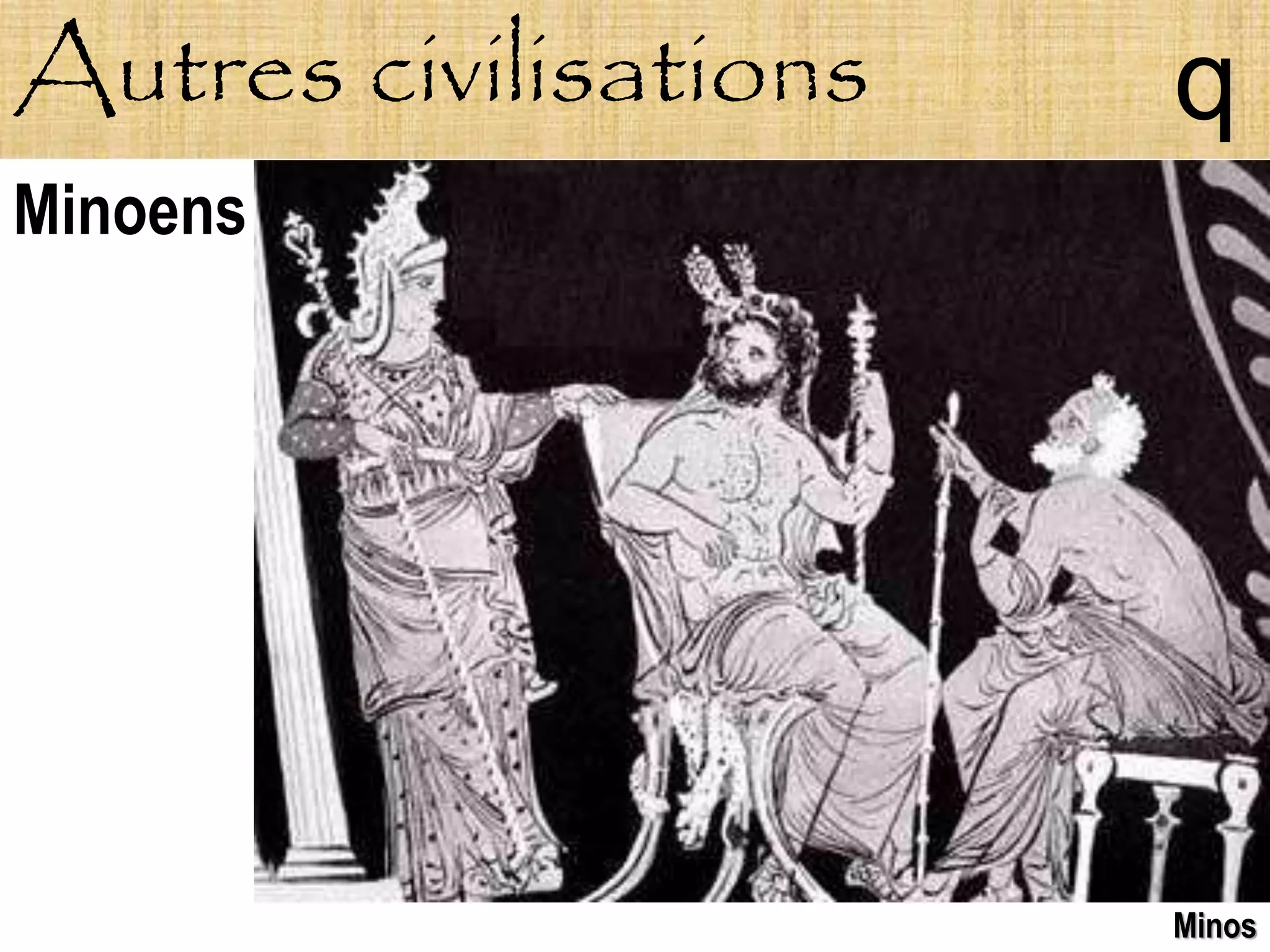 Autres civilisations   q
Minoens




                       Minos
 