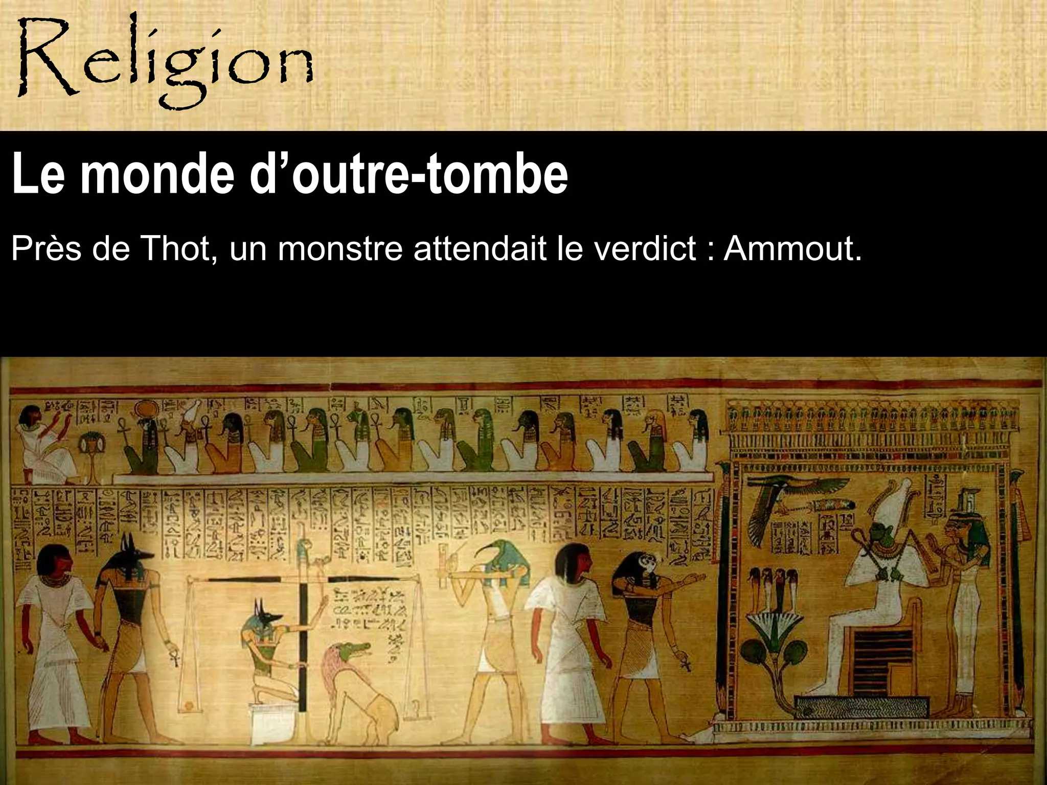 Religion
Le monde d’outre-tombe
Près de Thot, un monstre attendait le verdict : Ammout.




           Pagne
 