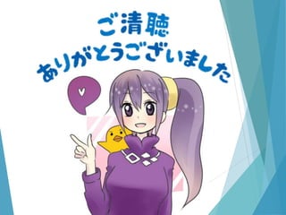 Power Apps を 仕事と家庭と趣味で活用したら皆ハッピーになった話