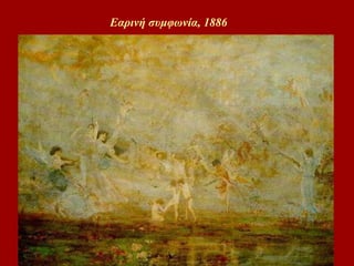 Εαρινή συμφωνία, 1886 