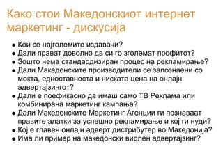 Internet aplikacii razvoj marketig