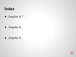 Index
● Angular.Js ?
● Angular.Js ,
● Angular.Js .
 