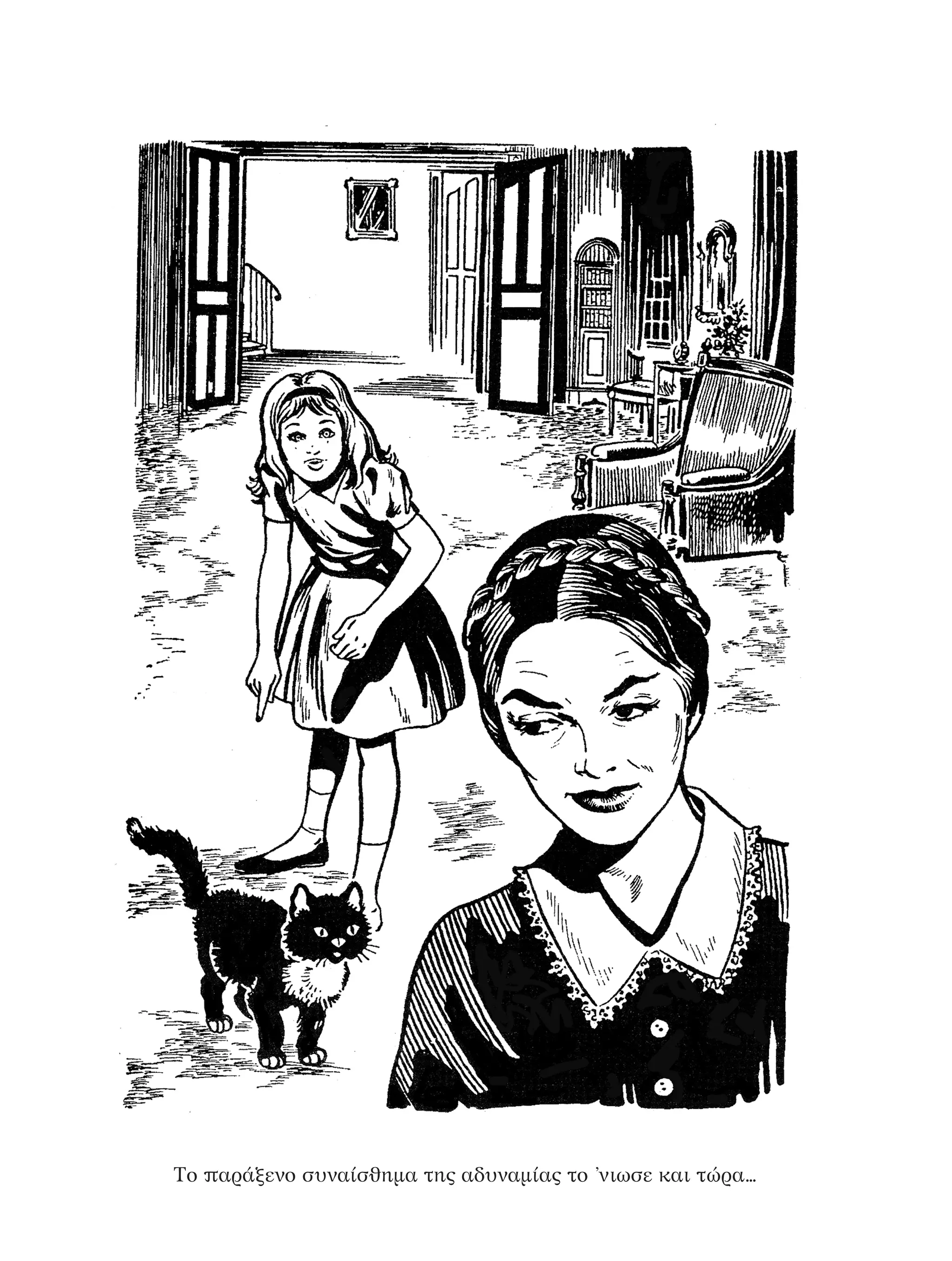 ∆Ô ·Ú¿ÍÂÓÔ Û˘Ó·›ÛıËÌ· ÙË˜ ·‰˘Ó·Ì›·˜ ÙÔ ’ÓÈˆÛÂ Î·È ÙÒÚ·...
¶O§YANNA - ¶AIXNI¢I XAPA™11¿ÚÈ 1/10/11 12:16 PM ™ÂÏ›‰·93
 