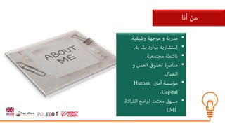 •
•
•
•
•
•