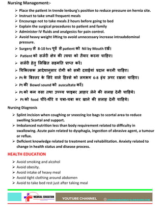 Hernia medical surgical nursing notes pdf Jitendra bhargav SlideShare | PDF