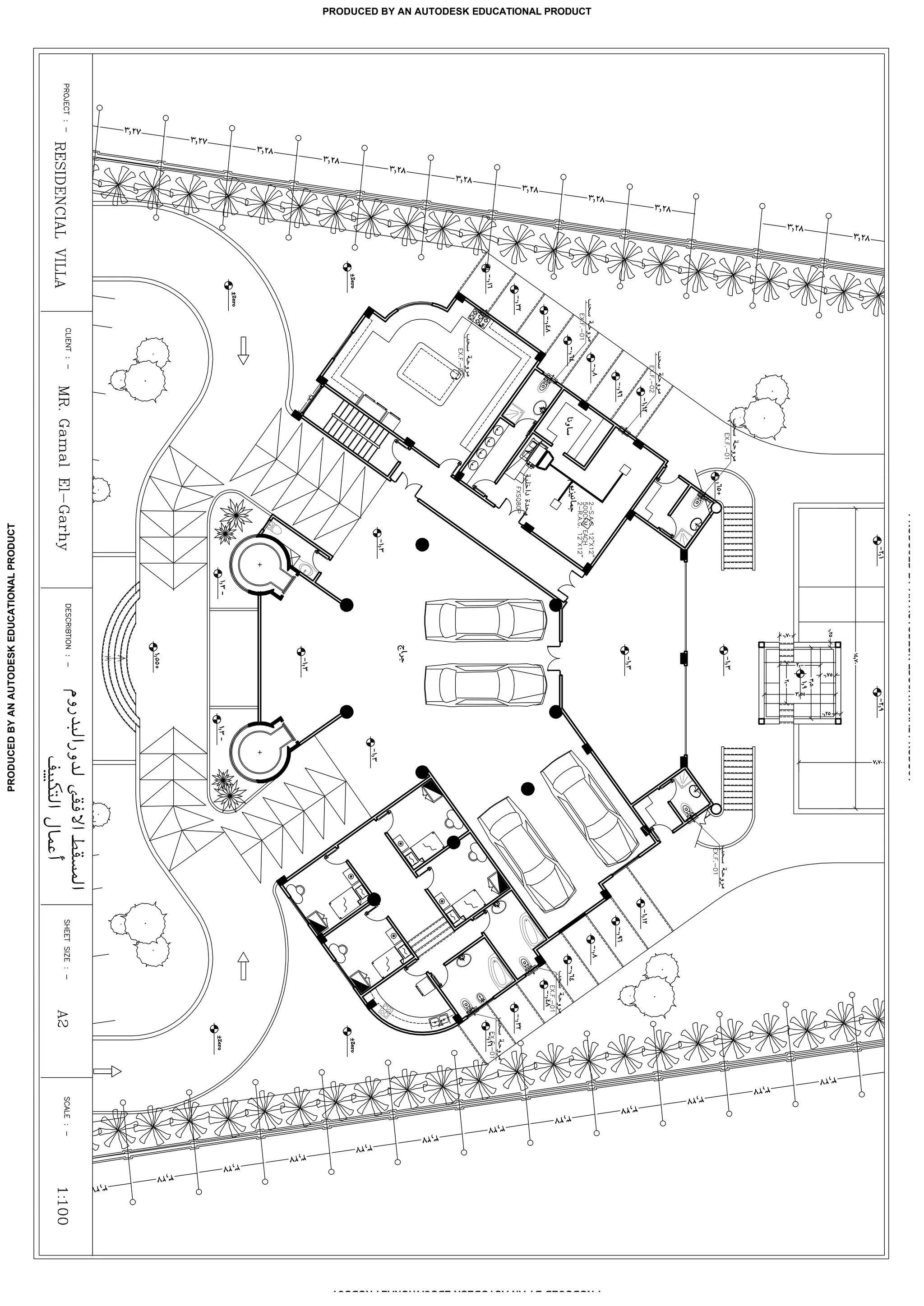 PRODUCED BY AN AUTODESK EDUCATIONAL PRODUCT
PRODUCED BY AN AUTODESK EDUCATIONAL PRODUCT
PRODUCED BY AN AUTODESK EDUCATIONAL PRODUCT
PRODUCED BY AN AUTODESK EDUCATIONAL PRODUCT