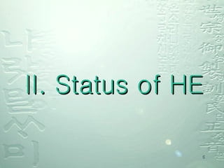 II. Status of HE 