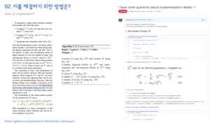 02. 이를 해결하기 위한 방법은?
How to implement?
https://github.com/lucidrains/h-transformer-1d/issues/1
 