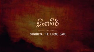 SIGIRIYA THE LIONS GATE 
 