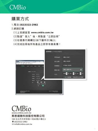 僅供教育訓練使用
 