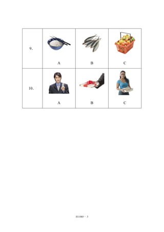 9．
A B C
10．
A B C
H11005 - 3
 