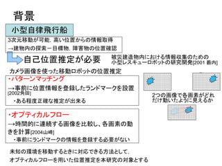 Yamagata B