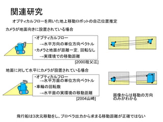 Yamagata B
