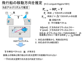 Yamagata B