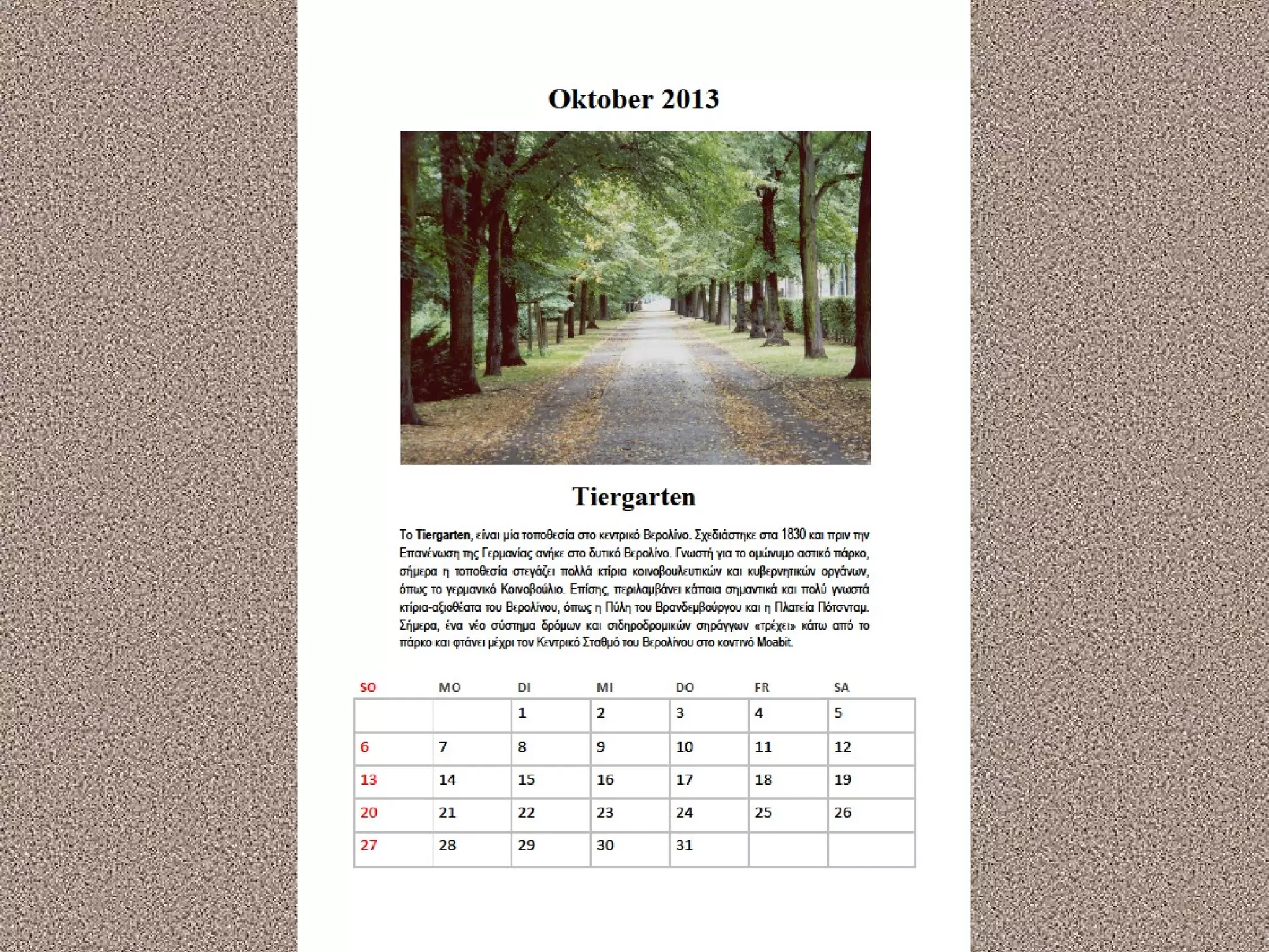 Hμερολόγιο 2013