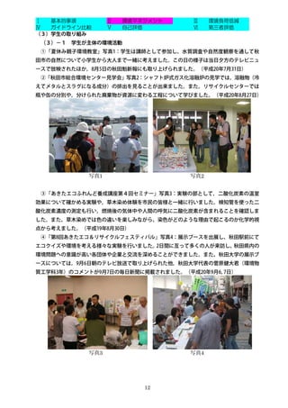 1        2




3        4




    12
 