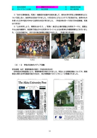 5        6




    13
 