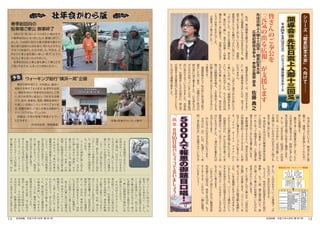 　                   こ           備           事       っ                    直           戚           あ       　                               先
                                                                                                                          正           ろ           な           、       ぱ                    後           や           っ               私                       住                                                                                  シ
                                                                                                                          直
                                                                                                                          言
                                                                                                                                      で
                                                                                                                                      は
                                                                                                                                                  ど
                                                                                                                                                  が
                                                                                                                                                              家
                                                                                                                                                              の
                                                                                                                                                                      い
                                                                                                                                                                      で
                                                                                                                                                                                           は
                                                                                                                                                                                           す
                                                                                                                                                                                                       友
                                                                                                                                                                                                       人
                                                                                                                                                                                                                   た
                                                                                                                                                                                                                   福
                                                                                                                                                                                                                                   は
                                                                                                                                                                                                                                   、                       日                                                                                  リ
                                                                                                                          っ           あ           一           引       し                    ぐ           も           島               東                       爽                                                                                  ー
                                                                                                                          て           り           斉           っ       た                    に           多           県               北                       上
                                                                                                                          焦           ま           に           越       。                    で           く           い               関           広
                                                                                                                                                                                                                                                                                                                                              ズ
                                                                                                                                                                                                                                                           人
                                                                                                                          り
                                                                                                                          ま
                                                                                                                                      せ
                                                                                                                                      ん
                                                                                                                                                  重
                                                                                                                                                  な
                                                                                                                                                              し
                                                                                                                                                              、
                                                                                                                                                                      そ
                                                                                                                                                                      れ
                                                                                                                                                                                           も
                                                                                                                                                                                           駆
                                                                                                                                                                                                       住
                                                                                                                                                                                                       ん
                                                                                                                                                                                                                   わ
                                                                                                                                                                                                                   き
                                                                                                                                                                                                                                   東
                                                                                                                                                                                                                                   大           報           御                                                                                  ﹁
                                                                                                                          し           で           り           息       と                    け           で           市               震           記           十                                                                                  報
                                                                                                                          た           し                       子       は                    つ                                       災
                                                                                                                          ⋮           た
                                                                                                                                                  、
                                                                                                                                                  支           の       裏                    け
                                                                                                                                                                                                       い
                                                                                                                                                                                                       る
                                                                                                                                                                                                                   の
                                                                                                                                                                                                                   生               で           録           三                                                                                  恩
                                                                                                                          。           。           援           卒       腹                    た           の           ま               大           担           回                                                                                  記
                                                                                                                                                  に           業       に                    い           で           れ               き           当           忌
                                                                                                                                                  行           ・       、                    思           、           で               な
                                                                                                                                                                                                                                               参           ・                                                                                  念
                                                                                                                                                  け
                                                                                                                                                  る
                                                                                                                                                              入
                                                                                                                                                              学
                                                                                                                                                                      急
                                                                                                                                                                      な
                                                                                                                                                                                           い
                                                                                                                                                                                           で
                                                                                                                                                                                                       地
                                                                                                                                                                                                       震
                                                                                                                                                                                                                   す
                                                                                                                                                                                                                   。
                                                                                                                                                                                                                                   被
                                                                                                                                                                                                                                   害           与           報                                                                                  大
                                                                                                                                                  ど           準       仕                    い           の           親               が           ・           恩                                                                                  会
                                                                                                                                                                                                                                               参           記
                                た   が   を   向   ボ   姉           被        　                                う               行           限       も               と       り       　                    に           と           　                               念                                                                                  ﹂
                                と   提   し   に   ロ   の           災                    福                    事               動           り       か               い       着                    し       な           」                   報
                                                                                                                                                                                                                                               詣                                                                                              へ
                                兄   供   、   将   な   家           し                    島                    実               と           は       も               う                            か       り           を                   道           企           大
                                                                                                                                                                      い
                                か   す   お   引   の   に           た                    原                    で               意           御       が               一       た                    し       ま           一                   を           画           会                                                                                  向
                                ら
                                連
                                    る
                                    支
                                        焼
                                        香
                                            さ
                                            せ
                                                は
                                                判
                                                    辿
                                                    り
                                                                兄
                                                                一
                                                                                     発
                                                                                     か
                                                                                                          す
                                                                                                          。
                                                                                                                          志
                                                                                                                          を
                                                                                                                                      題
                                                                                                                                      目
                                                                                                                                              無
                                                                                                                                              く
                                                                                                                                                              条
                                                                                                                                                              の
                                                                                                                                                                      の
                                                                                                                                                                      は
                                                                                                                                                                                           、
                                                                                                                                                                                           し
                                                                                                                                                                                                   せ
                                                                                                                                                                                                   ん
                                                                                                                                                                                                               生
                                                                                                                                                                                                               懸
                                                                                                                                                                                                                                   見
                                                                                                                                                                                                                                   な           部                                                                                              け
                                絡
                                が
                                    援   を   て   っ   着           家                    ら                                    あ           を       な               光       、                    ば       。           命                   が           部                                                                                              て
                                    住   し   い   て   き           が                    ７                                    ら           唱       っ               で                            ら                   考                   ら
                                来   宅   た   た   い   ま           、                    ㎞                                    わ           え       た               し
                                                                                                                                                                      私
                                                                                                                                                                      に                    く                   え                   「           長                                                                                              ︱
                                ま   に   そ   だ   ま   し           一                    の                                    す           、       と               た       は                    落                   ま                   今       　                                                                                                  ︱
                                し
                                た
                                    住
                                    め
                                        の
                                        翌
                                            き
                                            ま
                                                し
                                                た
                                                    た
                                                    。
                                                                週
                                                                間
                                                                                     所
                                                                                     に
                                                                                                                          こ
                                                                                                                          と
                                                                                                                                      人
                                                                                                                                      を
                                                                                                                                              し
                                                                                                                                              て
                                                                                                                                                              。
                                                                                                                                                              た
                                                                                                                                                                      「                    ち
                                                                                                                                                                                           込
                                                                                                                                                                                                               し
                                                                                                                                                                                                               た
                                                                                                                                                                                                                                   、
                                                                                                                                                                                                                                   自
                                                                                                                                                                                                                                               佐
                                。   る   日   し   が   心           か                    あ                                    が           救       も               と
                                                                                                                                                                      御
                                                                                                                                                                      題                    ん                   が                   分           藤
                                    こ   に   た   、   も           け                    る                                    で           お       、               え       目                    だ                   、                   が
                                    と
                                    に
                                        、
                                        狭
                                            。
                                            お
                                                春
                                                季
                                                    体
                                                    も
                                                                て
                                                                所
                                                                                     浪
                                                                                     江
                                                                                                                          き
                                                                                                                          る
                                                                                                                                      う
                                                                                                                                      と
                                                                                                                                              命
                                                                                                                                              の
                                                                                                                                                              自
                                                                                                                                                              分
                                                                                                                                                                      が                    後
                                                                                                                                                                                           に
                                                                                                                                                                                                               思
                                                                                                                                                                                                               う
                                                                                                                                                                                                                                   で
                                                                                                                                                                                                                                   き
                                                                                                                                                                                                                                               典
                                    な
                                    っ
                                        山
                                        市
                                            参
                                            詣
                                                総
                                                回
                                                    ボ
                                                    ロ
                                                                沢
                                                                の
                                                                                     町
                                                                                     で
                                                                                                                          と
                                                                                                                          い
                                                                                                                                      す
                                                                                                                                      る
                                                                                                                                              あ
                                                                                                                                              る
                                                                                                                                                              の
                                                                                                                                                              何
                                                                                                                                                                      あ
                                                                                                                                                                      る                    た
                                                                                                                                                                                           ど
                                                                                                                                                                                                               よ
                                                                                                                                                                                                               う
                                                                                                                                                                                                                                   る
                                                                                                                                                                                                                                   こ
                                                                                                                                                                                                                                               之
                                                                                                                                                                      」
                                                            院        　                            　                   大           分       援           　           り                   す        は           の           　               現               が       十   　                     あ       て   の    　         性   と   　       家     謝       　
                                                            一                    ４                    み               河           に       物               お       が                   。「       す           参                   参       す               一       三            平            る       発   た        そ     が   は       震   に     で           本
                                                            斉                    月                    ん               と           も       資               彼       ひ                            ぐ           詣                   詣       る               丸       回            成            と       現   め        し     目   本       災   も     す           当
                                                            お                                         な               な           な       は               岸       と                   ｏ        に           数                   目       大               と                                 強       し   、        て     覚   当       で   感     。           に
                                                                                                                                                                                      ｎ                                                                        忌
                                                            助       17
                                                                     日                                で               り           り       た               の       り                            埋           は                   標       き               な       は   24
                                                                                                                                                                                                                                                                    年                    く       て   人        「     め   に       多   謝     頑           あ
                                                            行                                         や               ま           ま       っ               日       の                   ｅ        ま           約                   は       な               っ                                 思       い   々        生     る   無       く   で     張           り
                                                                       （                                                                                                  　                                                                                    、      ６
                                                            日            日                            れ               す           し       た               に       連                            る           １                   ５       一               て       こ        月                い       か   の        き     時   念       の   す     っ           が
                                                            」                                         ば               。           た       一               、       れ                   ｐ        と           ３                   ０       日               体                                 ま       な   た        た     で   で       犠   。     て           た
                                                                           ）                                                                                                          ｌ                                                                        の
                                                            を                に                        大                           。       日               み       参                            シ           ０                   ０       に               現       事   10                    す       け   め        お     も   す       牲         お           い
                                                            企                                         き                           １       で               ん       詣                   ｕ        ン           ０                   ０       な               す            日                    。       れ   に        寺     あ   が       者         参           で
                                                                               は                                                                                                      ｓ                                                                        を      の
                                                            画                    、                    な                           滴       ２               な       で                            プ           人                   人       る               る       「                                 ば   「        ・     る   、       が         詣           す
                                                            さ                                         力                           の       ｔ               が       倍       　                    ル           で                   。       事               日                開                        な   社        妙     と   同       出         し           。
                                                                                   弘                  に                                                           に                   ｏ                                                と                       チ          導                                         確
                                                            せ                        通                                            水       ト               持                                    に           す                   現                       、       ー                                 ら   会        深         時       て         て           御
                                                            て                                         な                           も       ラ               ち       な                   ｎ        考           が                   在       思               ご                    会                    な   行        寺     信   に       し         く           法
                                                                                       デ              り                                                           り                   ｅ                                                い                       ム              併                                     し
                                                            い                            ー                                        集       ッ               寄                                    え           、                   の                       弘       妙                                 い   動        」         多       ま         れ           さ
                                                            た                                         ま                           ま       ク               っ       ま                   」        て           こ                   お       ま               通                        先                時   」        が     ま   く       っ         た           ま
                                                                                           ・「         す                                                           す                                                                    す                       深                  住                                 す
                                                            だ                                                                     れ       ２               た                           ひ        い           の                   会                       を       寺                                 で   と        社         の       た         兄           に
                                                            き                                 寺       。                           ば       台               支       。                   と        ま           差                   式       。               体                            御            も   し        会     。   仏       こ         一           感
                                                                                                                                                                                                                                                               」
                                                        て                        す                    先       　               な           ら               大       い               入            使           る           　               ば           点           季   　                     ん   ま
                                                        い                        ぐ                    住               い       ら           、               き       る               れ            っ           広                   そ       あ           に           節            ち            な   し
                                                        き                        そ                    御               ま       な           広               な       と               、            た           報                   う       り           帰           ⋮            ょ            の   た
                                                        ま                        こ                    十               だ       い           報               お       こ               い            ダ           」                   し       が           っ           。            う            力   。                       総　裁　ご住職
                                                                                                                                                                                                                                                                                                                  総 括 参 与　坂本正教師
                                                        し                        で                    三               か       と           の               寺       ろ               ま            イ           が                   た       た           て           も            ど            」   こ                     本 部 長　柴山迪昭
                                                        ょ                        す                    回               つ       考           ス               が       で               企            ナ           支                   皆       い           ご           う            、            を   の                    大会事務局長　奥山重勝
                                                        う                        。                    忌               て       え           ケ               こ       す               画            ミ           援                   さ       と           奉           一            先            合   日                    企画推進担当参与　小泉　博
                                                        ！                        こ                    は               見       ま           ー               の       。               部            ッ           し                   ん       思           公           度            住            わ   も                    会場運営担当参与　瓜生園子

                                                                                 れ                    、               た       す           ル               日       パ               と            ク           ま                   の       い           に           、            が            せ   そ
                                                                                                                                                                                                                                                                                                                  広報記録担当参与　佐藤典之
                                                                                                                                                                                                                                                                                                                  財 務 担 当 参 与　古森　濶

                                                                                 か                    来               こ       。           も               出       シ               も            な           す                   ご       ま           お           佛            お            る   う                    パシフィコ担当参与　千代　毅

                                                                                 ら                    年               と                   大               現       フ               す            広           。                   奉       す           気           立            怪            日   い                担　当           部           部　長

                                                                                 、                    ６               の                   き               す       ィ               り            報           パ                   公       。           張           魂            我            で   っ                  総務部                     伊藤晴康

        4                                                                        一                    月               な                   く               る       コ               合            活           ブ                   を                   り           を            を            す   た
                                                                                                                                                                                                                                                                                                                プログラム企画部
                                                                                                                                                                                                                                                                                                                海外企画部
                                                                                                                                                                                                                                                                                                                                        小泉　博
                                                                                                                                                                                                                                                                                                                                        千代　毅
        4                                                                        緒                                    い                   し               わ       横               わ            動           リ                   「                   い           開            さ            。   意
                                                                                                                                                                                                                                                                                                         企画推進担当
                                                                                                                                                                                                                                                                                                                参詣企画部                   佐藤典之

        4                                                                        に                10
                                                                                                   日                  開                   な               け       浜               せ            も           シ                   元                   た           い            れ                味                  教区参詣推進部
                                                                                                                                                                                                                                                                                                                会場運営計画部
                                                                                                                                                                                                                                                                                                                                        兼子隆道
                                                                                                                                                                                                                                                                                                                                        野﨑隆雄
        4                                                                        頑                   。                導                   け               で       と               を            視           テ                   気                   だ           て            た                で           会場運営担当 参詣支援部                   瓜生園子
                                                                                 張                     も              会                   れ               す       い               し            野           ィ                   の                   け           、            桜                「                  接待部
                                                                                                                                                                                                                                                                                                                広報部
                                                                                                                                                                                                                                                                                                                                        柴田栄子
                                                                                                                                                                                                                                                                                                                                        黒﨑直和
                                                                                 っ                       う            併                   ば               か       う               て            に           を                   出                   れ           原            の                み           広報記録担当
                                                                                                                                                                                                                                                                                                                記録撮影部                   橋本弘行




13　 　妙深寺報　平成 23 年 4 月号 381 号）
                      （第                                                                                                                                                                                                                                                                妙深寺報　平成 23 年 4 月号（第 381 号） 　12
                                                                                                                                                                                                                                                                                                                 　
 