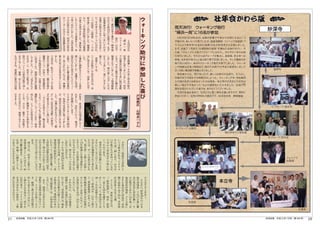 4

     4

     4




21       20
 