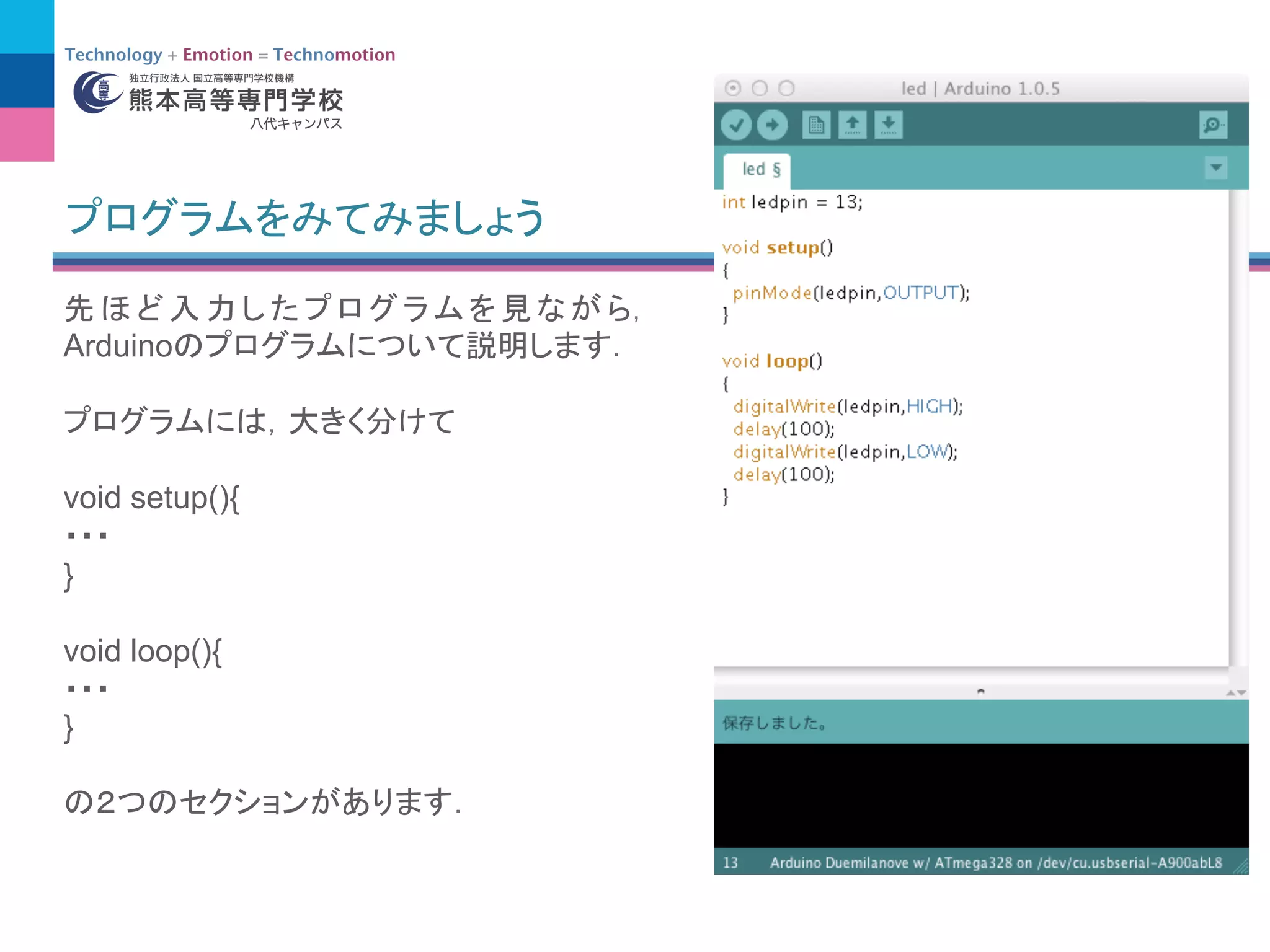 Arduino
void setup(){
}
void loop(){
}
 