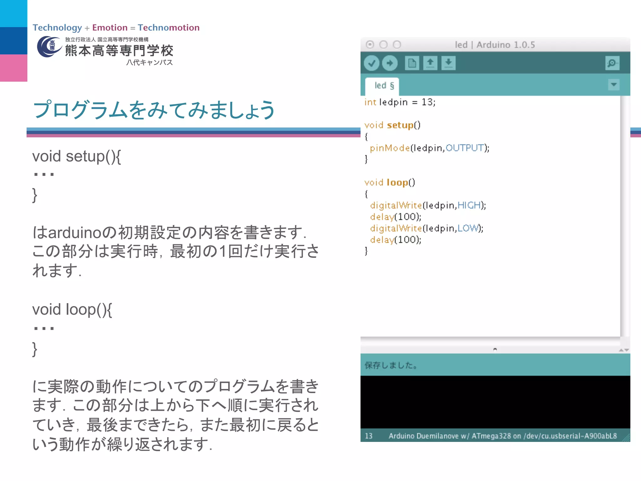 void setup(){
}
arduino
1
void loop(){
}
 