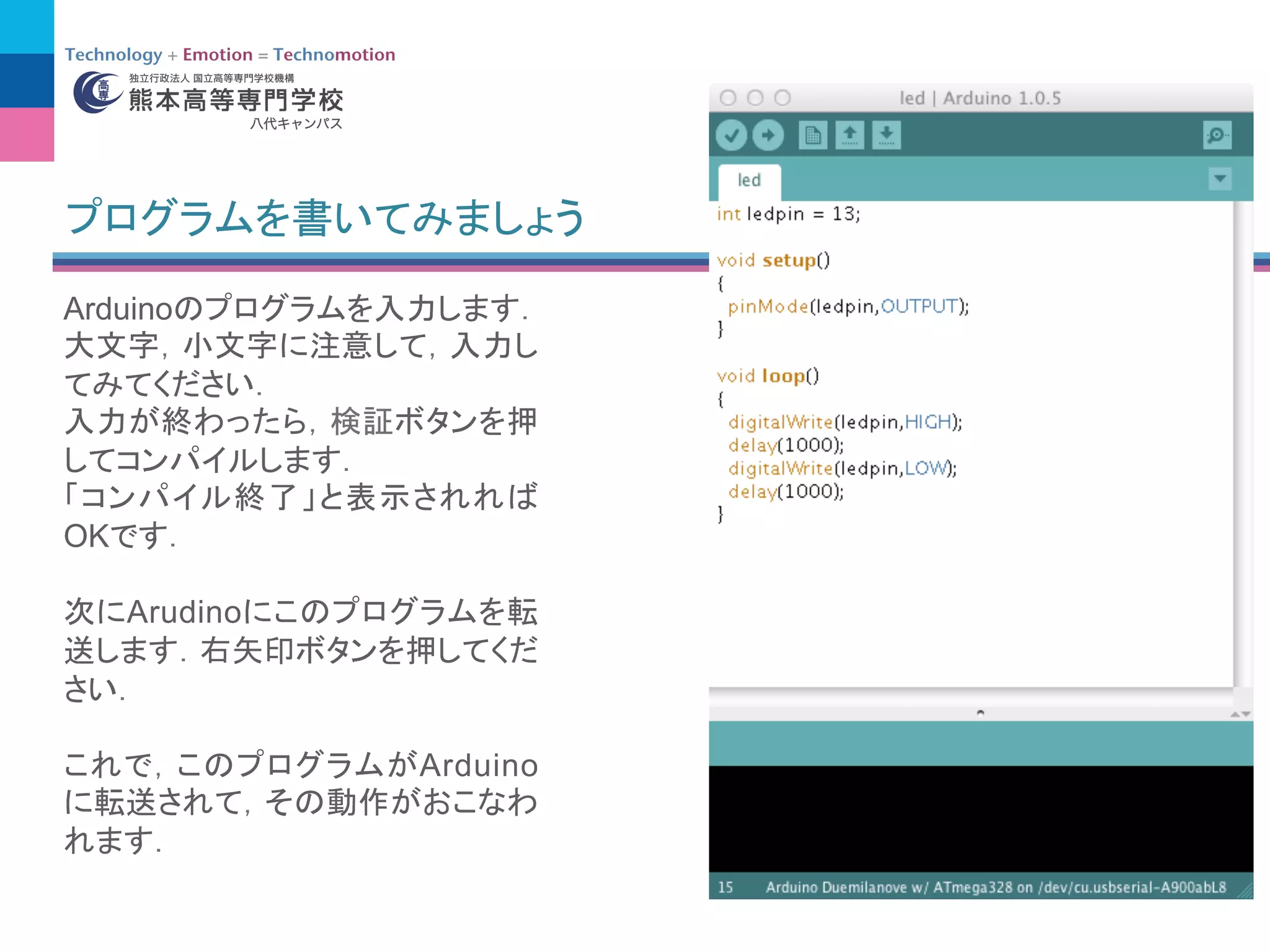 Arduino
OK
Arudino
Arduino
 