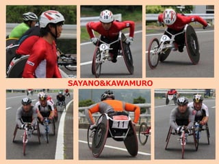 SAYANO&KAWAMURO
 