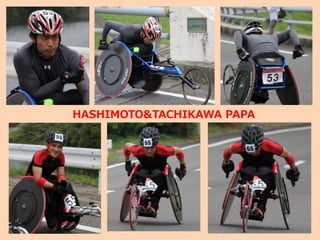 HASHIMOTO&TACHIKAWA PAPA
 