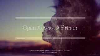 Open Access: A Primer
https://flic.kr/p/8FoJkj
平成28年度大学図書館職員短期研修（2016/10/6＠京都大学、12/1＠NII）
林 豊（九州大学附属図書館）
 