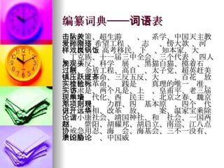 H2 Csc Intro For College Open Day 2008