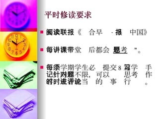 H2 Csc Intro For College Open Day 2008