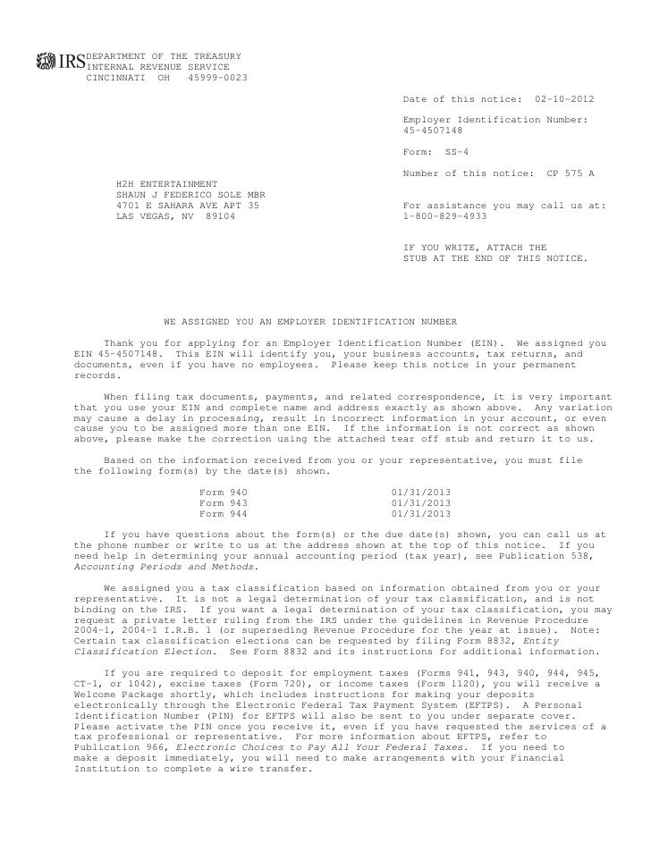 h2h entertainment ein irs form cp 575