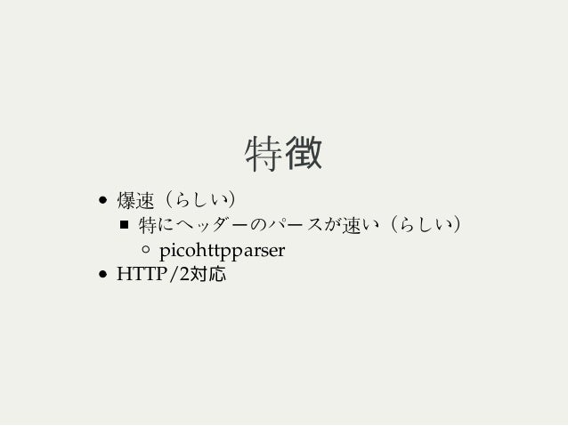 さくらのクラウドでh2oのベンチマーク