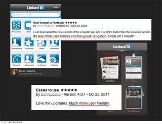 11년	 11월	 29일	 화요일
 