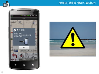 팝업의 감동을 알려드립니다~




28
 