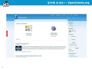 접속해 보세요~ : OpenIntents.org




37
 