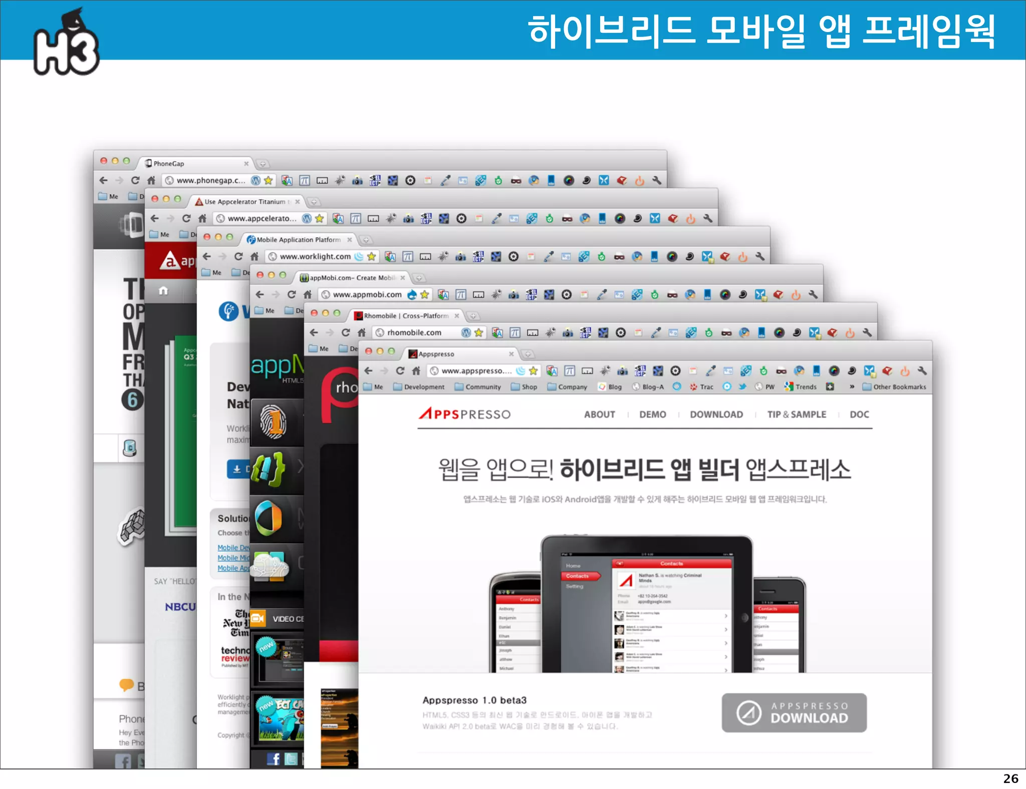 하이브리드모바일앱프레임웍




                                        26
 